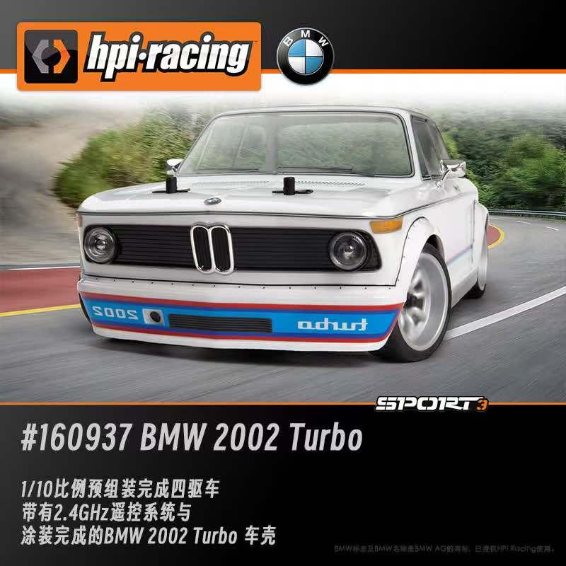 HPIHPI赛车四驱模型车