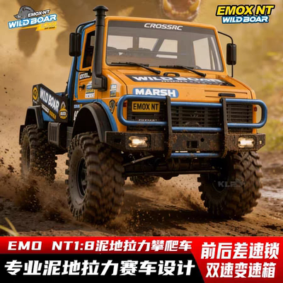 CROSSRC1/8大野猪遥控车