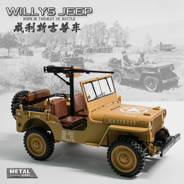 库兵客 1:14 威利斯 吉普车 遥控车 模型 专业RC 军用车辆玩具