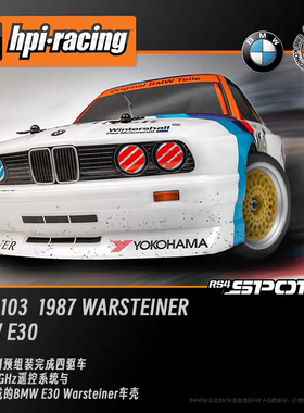 HPI RS4 SPORT3 1987 BMW 宝马 M3 E30 仿真平路房车 平跑#120103