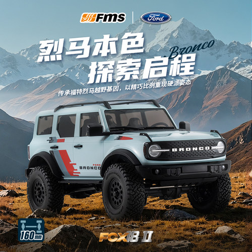 FMS118福特烈马RC攀爬车