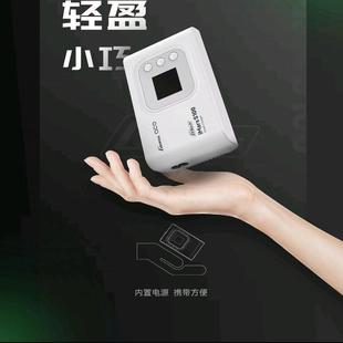 G-tech 格氏 iMars S100智能模型快充 充电器