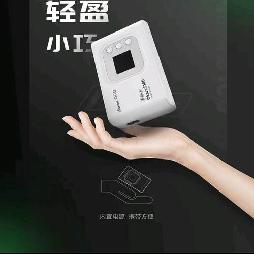 s100智能充电器航模穿越机