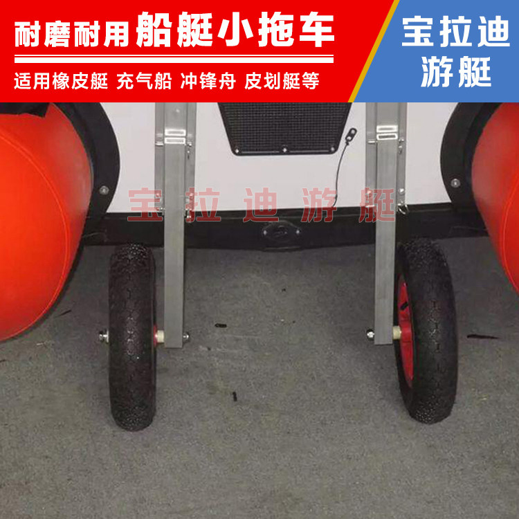 橡皮艇冲锋舟钓鱼船尾轮尾板轮简易小拖车拖轮艉轮轱辘沙滩大轮胎|ruв категории открытый/альпинизм/в поход/Поездки товаров, специальный открытый спортивного оборудования, лодка на воде, каноэ надувной лодки - от Buy2taobao.com для оказания профессиональной услуги покупки агента Taobao