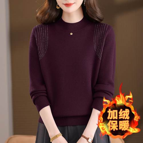 半高领加绒加厚毛衣女冬季一体绒保暖针织打底衫妈妈洋气内搭上衣