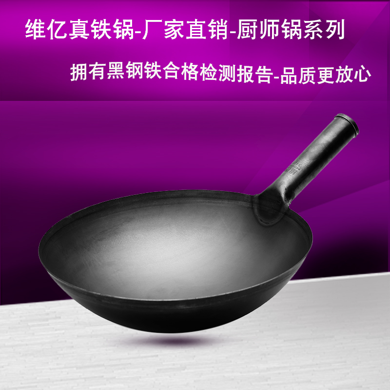 爆炒锅饭店厨师专用燃气灶适用