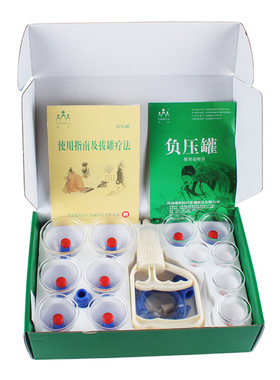 威阳加厚型12罐拔罐器真空拔罐器拔火罐非玻璃