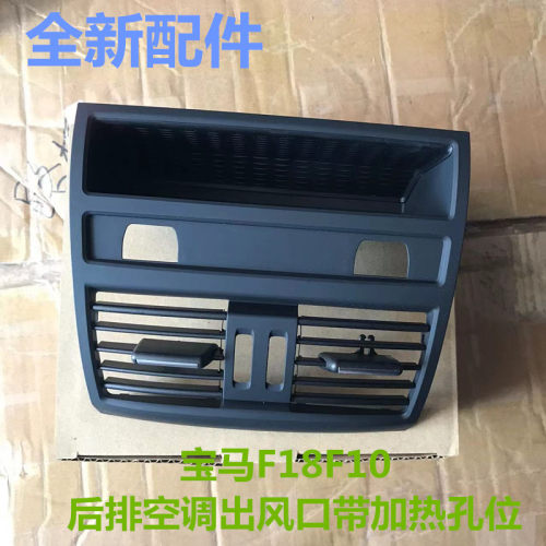 适配宝宝吗F18后排出风口耐用