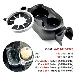 适用于奔驰Smart水杯架中控台杯饮料杯架A4518100370