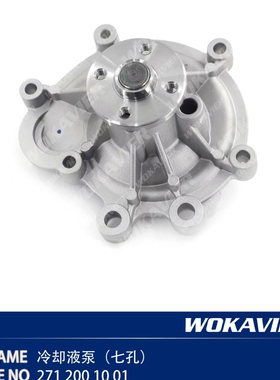 适用于奔驰M271 C180 C200机械水泵C260 E200冷却液水泵E260 E300