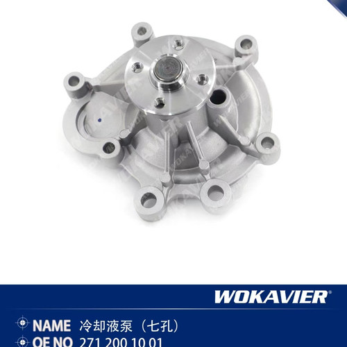 适用于奔驰M271 C180 C200机械水泵C260 E200冷却液水泵E260 E300