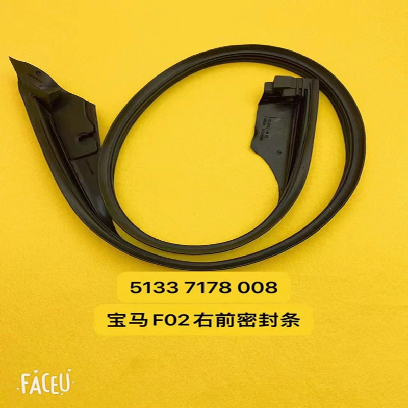 适配宝马车门密封条耐用