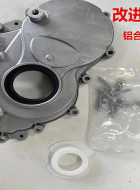 适用于宝马1系F20 F21 F524系F32 F36 X1F48 F49正时齿轮盖正时盖