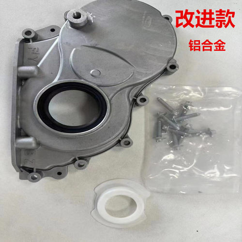 适配宝马1系正时齿轮盖耐用