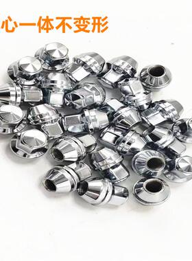 适用特斯拉轮胎螺丝model 3/S/X/Y实心加强轮毂螺丝穿孔螺帽螺母