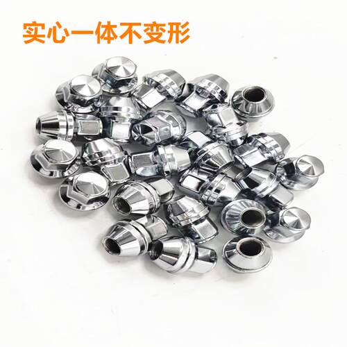 适用特斯拉轮胎螺丝model 3/S/X/Y实心加强轮毂螺丝穿孔螺帽螺母