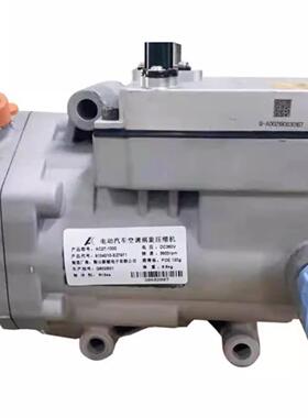 新能源车空调压缩机东风俊风E11KE19北汽 比亚迪全车系