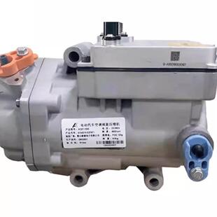 新能源车空调压缩机东风俊风E11KE19北汽 比亚迪全车系