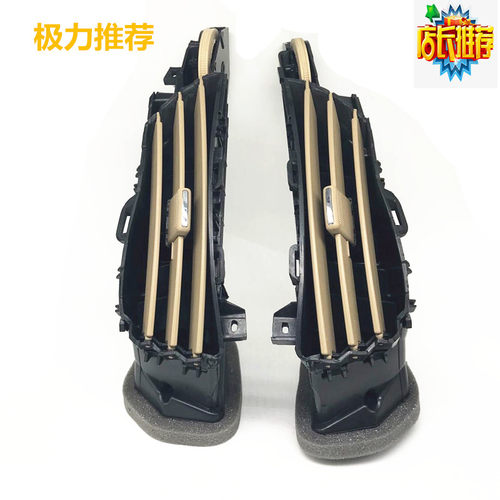空调出风口耐用别克耐用
