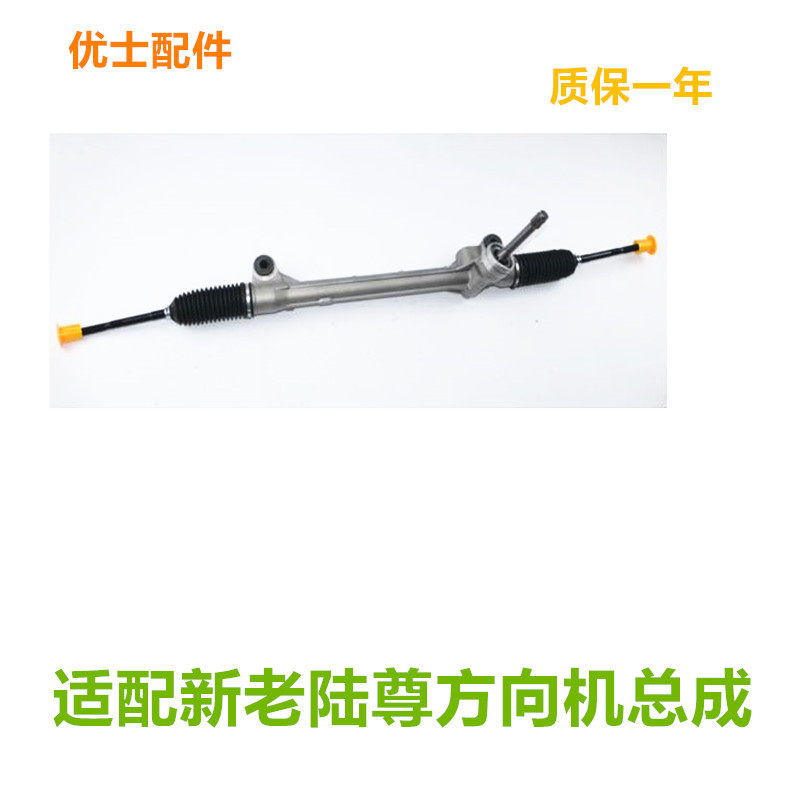05-14别克GL8方向机新款3.02.42.5 商务GL8陆尊方向机转向机总成