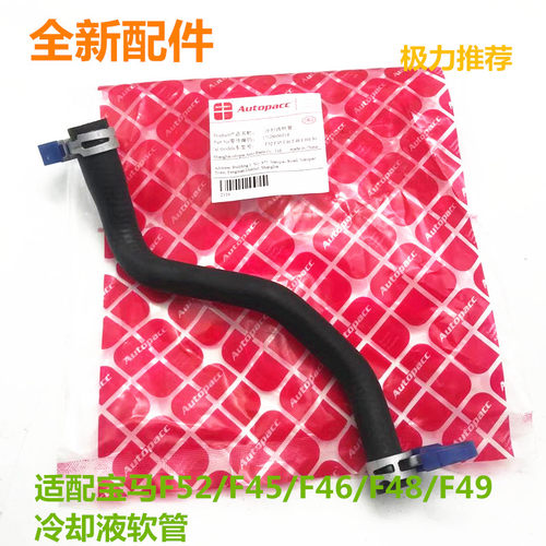 适配宝马全新配件好用耐用性
