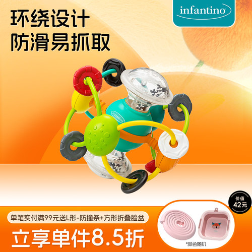 infantino曼哈顿响铃手抓球