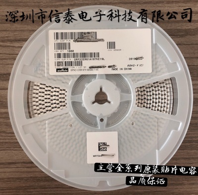 GRM32ER61A107ME20L 村田贴片电容 100UF 10V X5R 1210