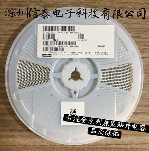 陶瓷电容1206 10UF 22UF 47UF 106 226 476  25V 50V村田贴片电容