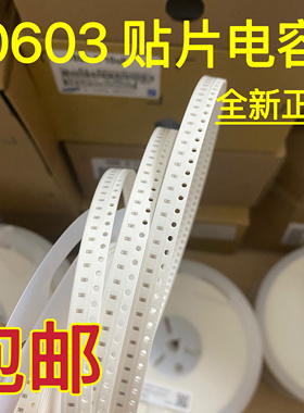 贴片电容0402 0603 0805 1206 104K 0.1uF 100NF  ±10% X7R 全新