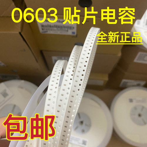 贴片电容0402 0603 0805 1206 104K 0.1uF 100NF  ±10% X7R 全新