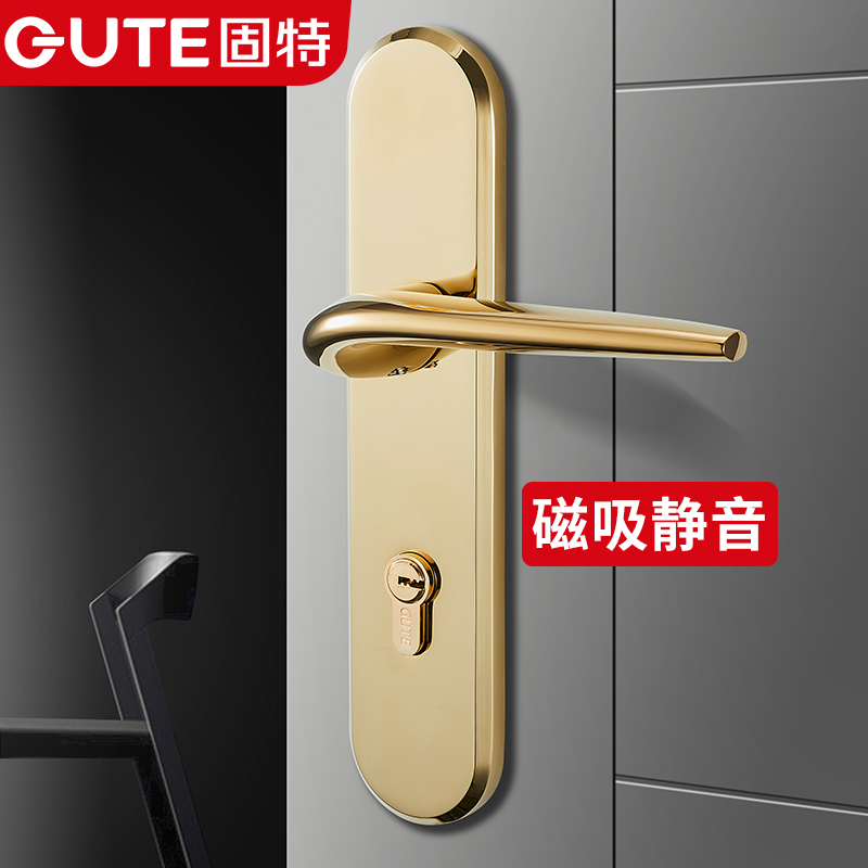 固特金色磁吸门把手分体锁静音