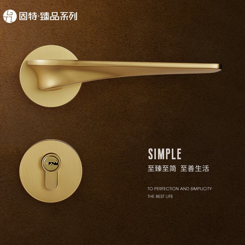 固特金色门锁室内简约轻奢木