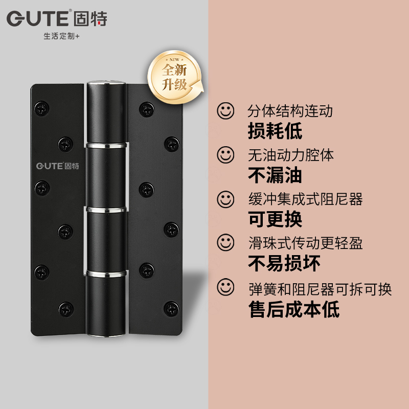 固特隐形门合页液压缓冲自动关门暗门隐藏木门自闭铰链弹簧闭门器