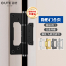 固特隐形门合页免开槽子母液压缓冲自动闭门定位阻尼房门荷叶铰链