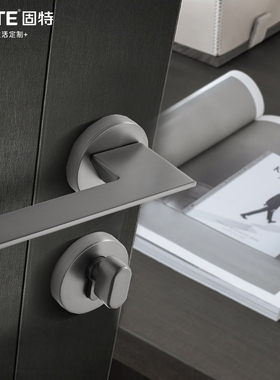 固特室内门锁简约北欧静音卧室木门磁吸房门锁分体灰色家用通用型