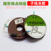 台钓大师级子线夹款 隐形斑点线组成品主线尼龙泽友野钓超强拉力