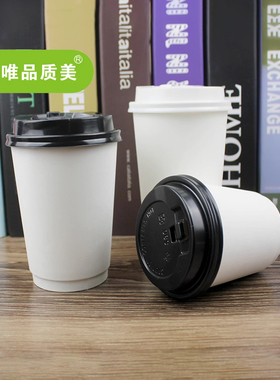 280/360/400/500ml一次性咖啡奶茶纸杯双层保温热饮杯可定制