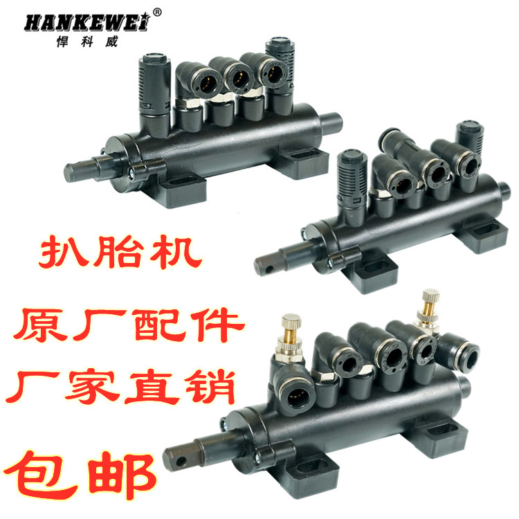 上海巴兰仕拆胎机配件扒胎机五通阀气动阀脚踏控制开关