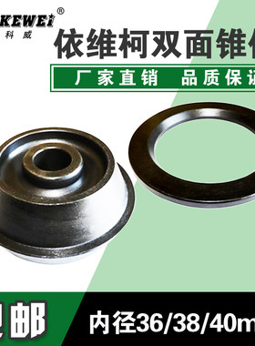 依维柯全顺五十铃双面包邮轮胎
