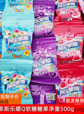 阿尔卑斯乐嚼Q500g软糖糖果草莓牛奶水果汁凝胶袋装儿童休闲零食