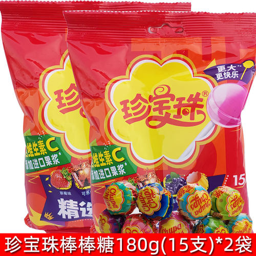 珍宝珠混合口味硬糖棒棒糖果15支*2袋大支儿童分享装零食小吃品