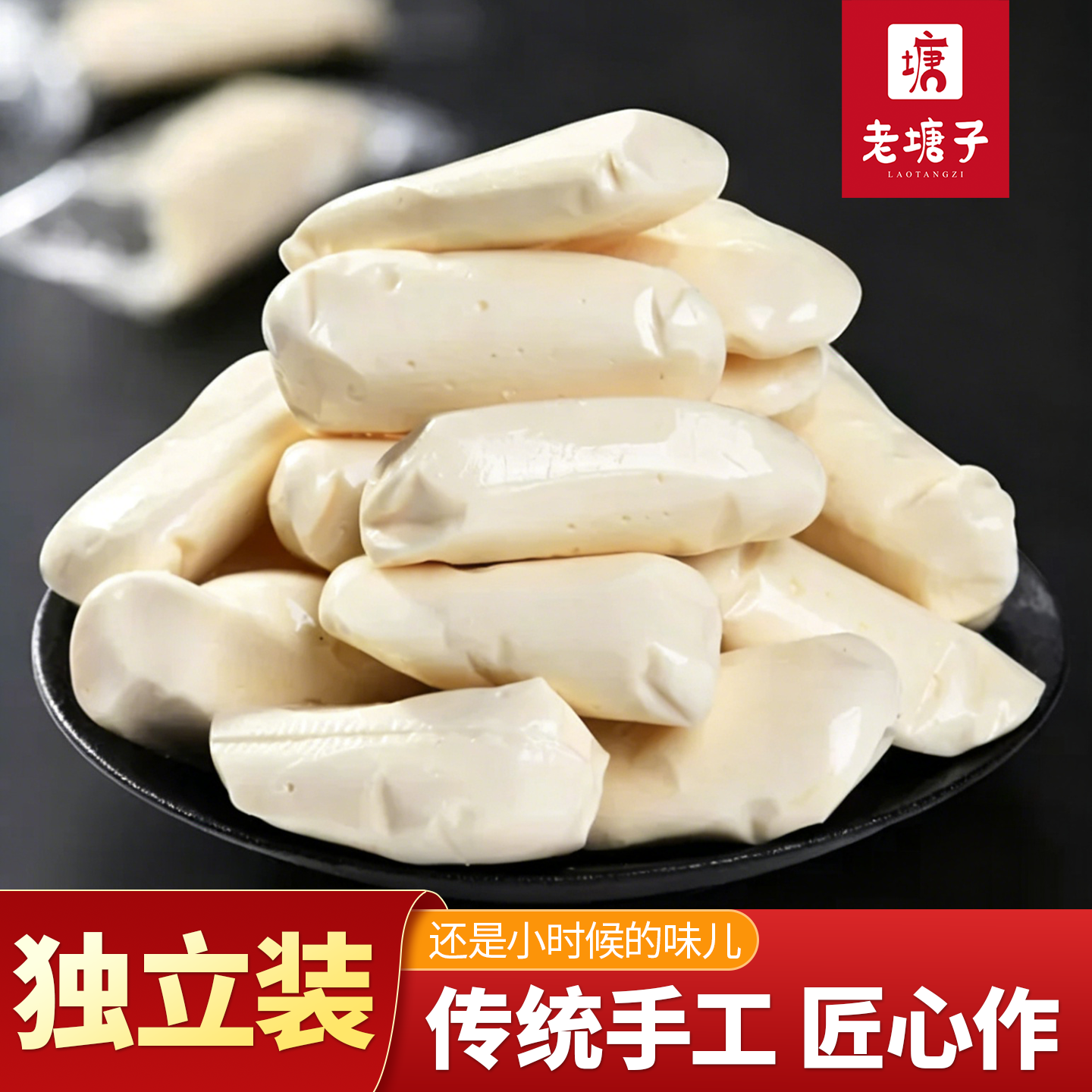 叮叮糖单独小包装麦芽糖敲打米糖儿童零食童年糖果纯手工原味饴糖