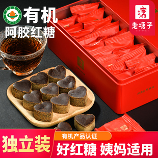 老塘子阿胶老红糖单独小包装云南古法纯甘蔗月子老式手工土黑糖块