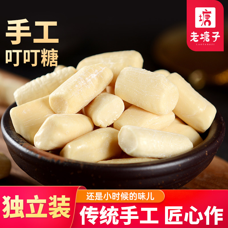 叮叮糖单独小包装麦芽糖敲打米糖儿童零食童年糖果纯手工原味饴糖