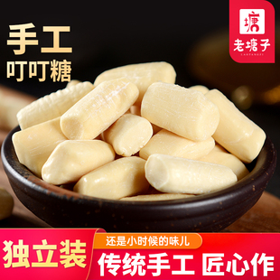叮叮糖单独小包装麦芽糖敲打米糖儿童零食童年糖果纯手工原味饴糖