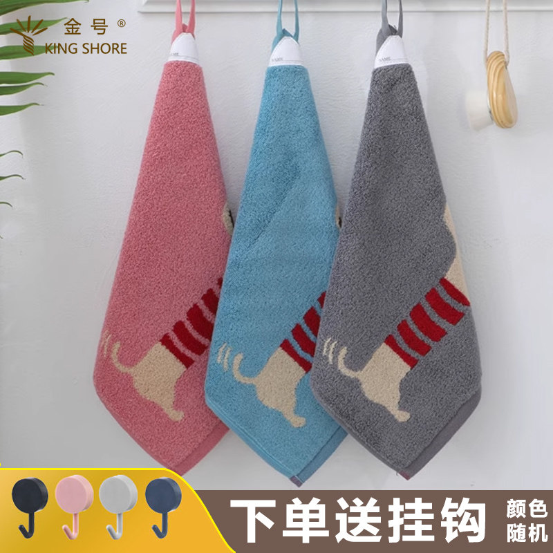 金号女士儿童洗脸四方小毛巾