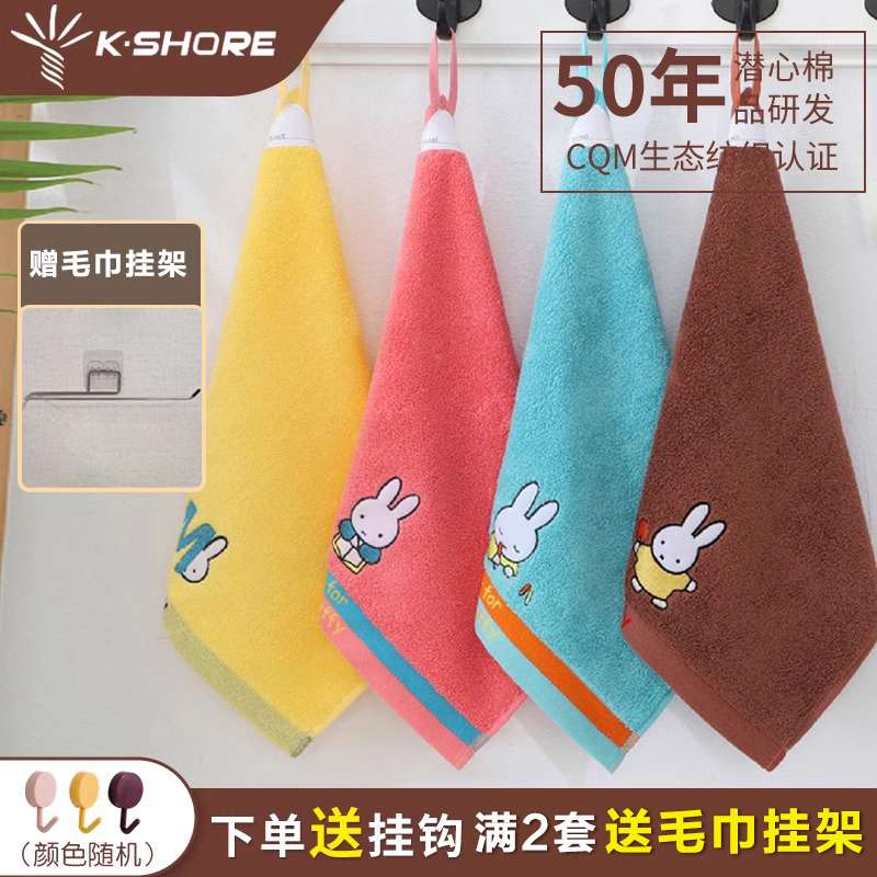 金号纯棉儿童专用小毛巾卡通方巾家用洗脸巾柔软吸水速干不易掉毛