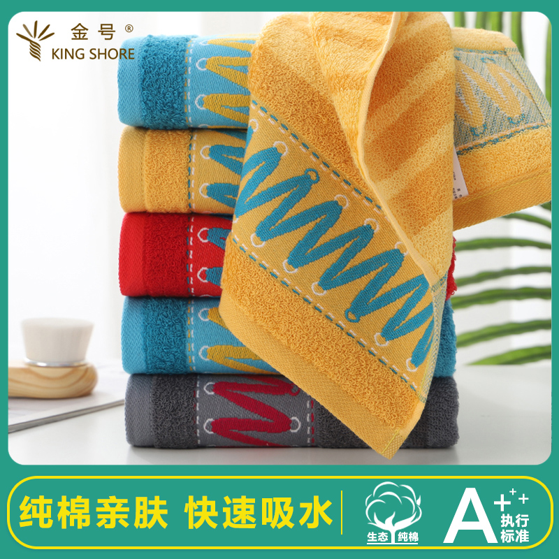 金号加厚情侣洗澡柔软吸水大毛巾