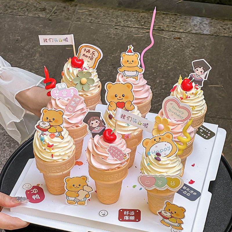 2025毕业季甜筒杯蛋糕装饰摆件