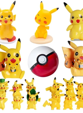 网红黄色闪电精灵系列蛋糕装饰摆件精灵球儿童生日派对装饰用品